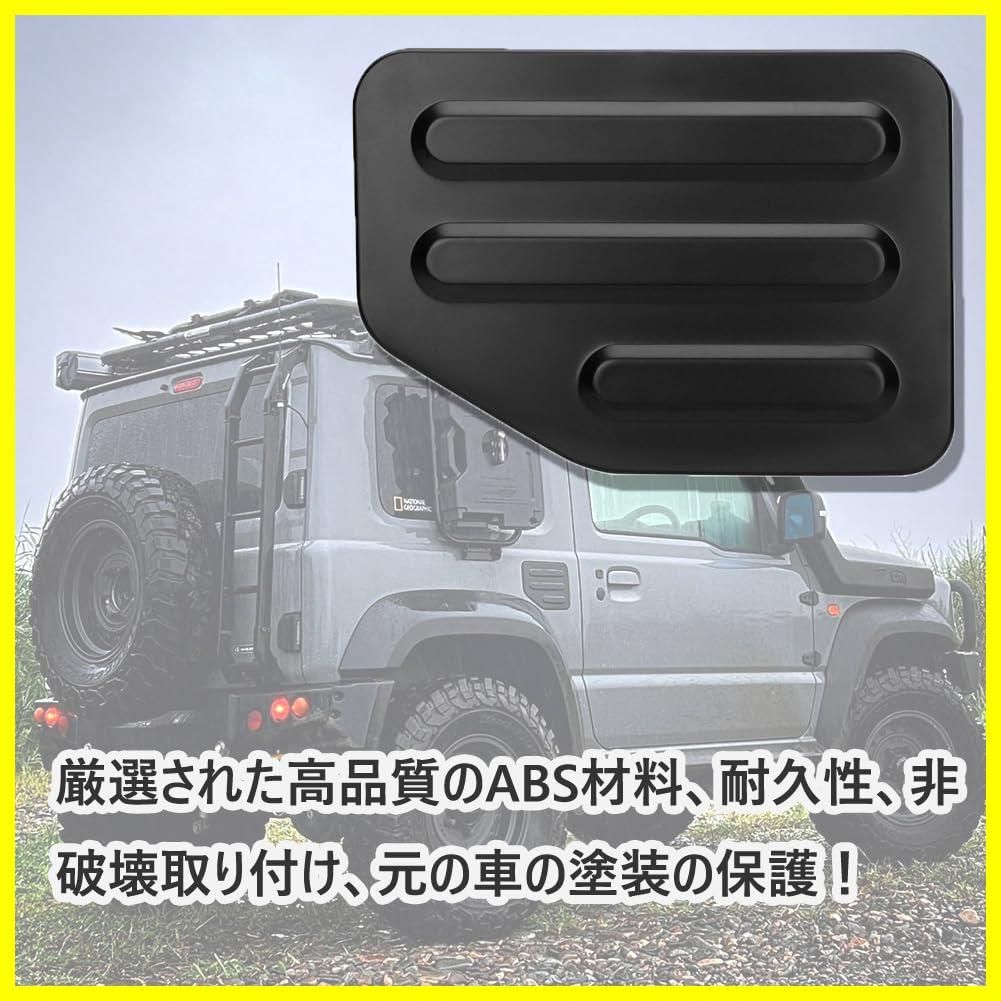 ジムニーシエラ フューエルリッドカバー 純正品 ジムニー シエラ JB64 JB74 フューエルリッドカバー 給油口