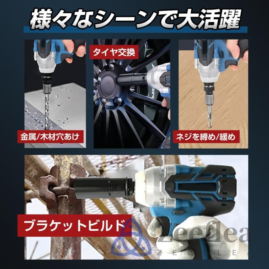 インパクトレンチ