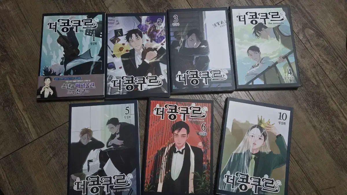 【雷市場（ポンジャン）商品韓国直送】 もっと コンペ 漫画 1 ー 6 出品 + 10 巻 整備