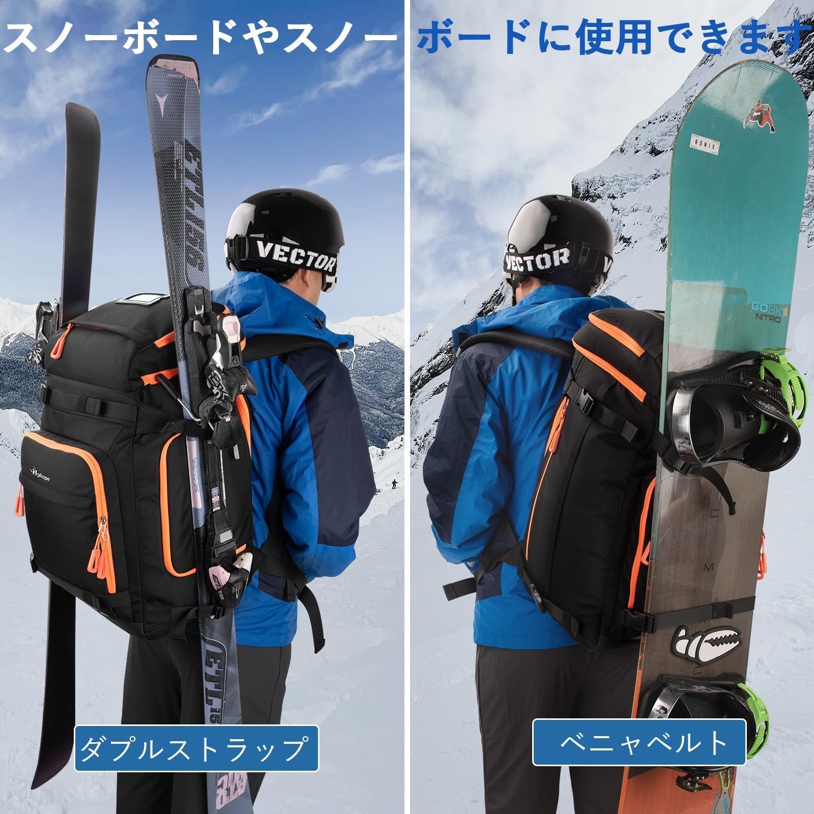 ヘルメットバッグ ジャケット