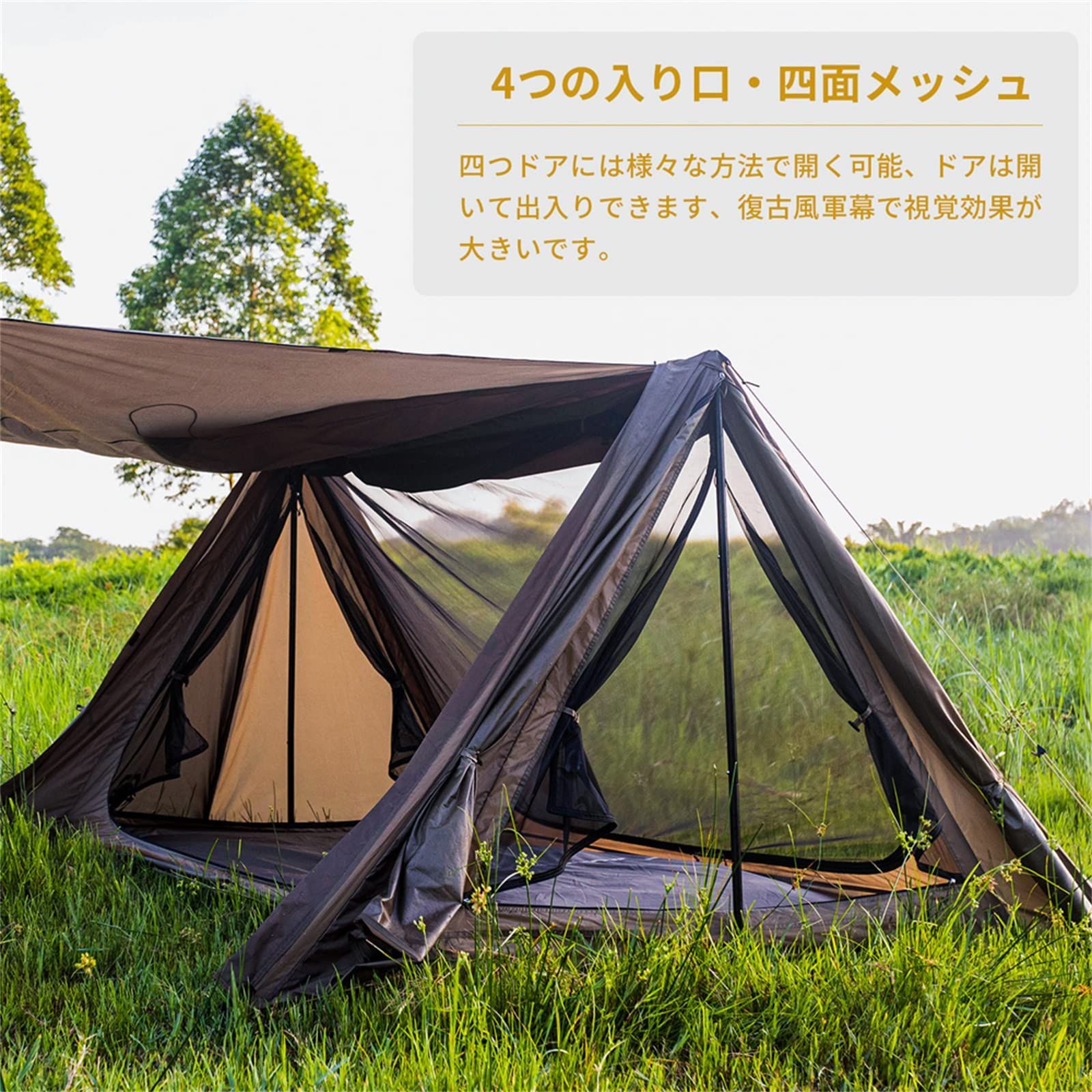 未使用 OneTigris OUTBACK RETREAT軍幕テント 1-2人用