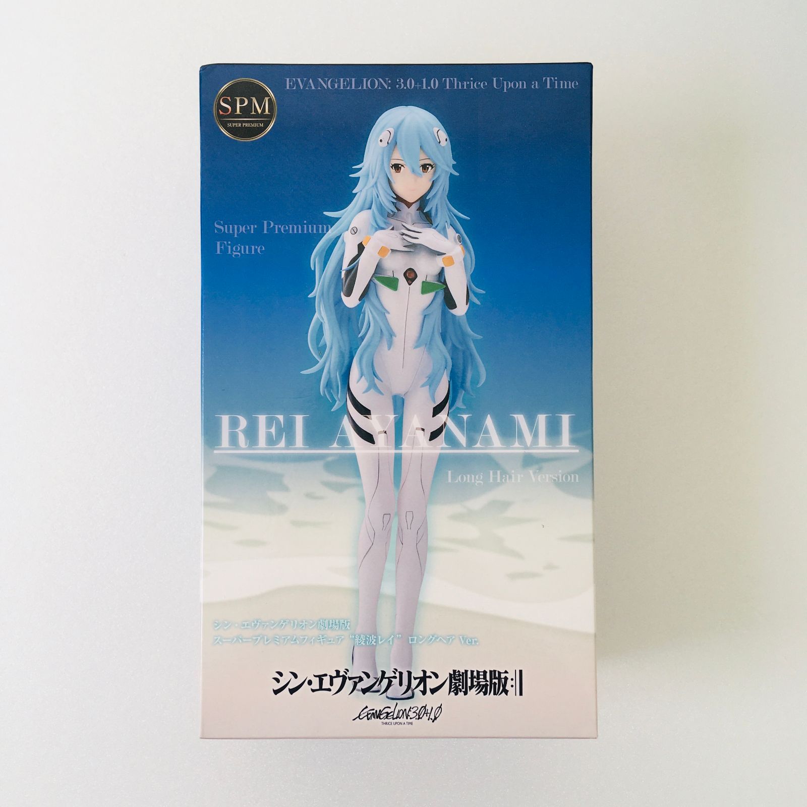 シン・エヴァンゲリオン 劇場版 スーパープレミアムフィギュア