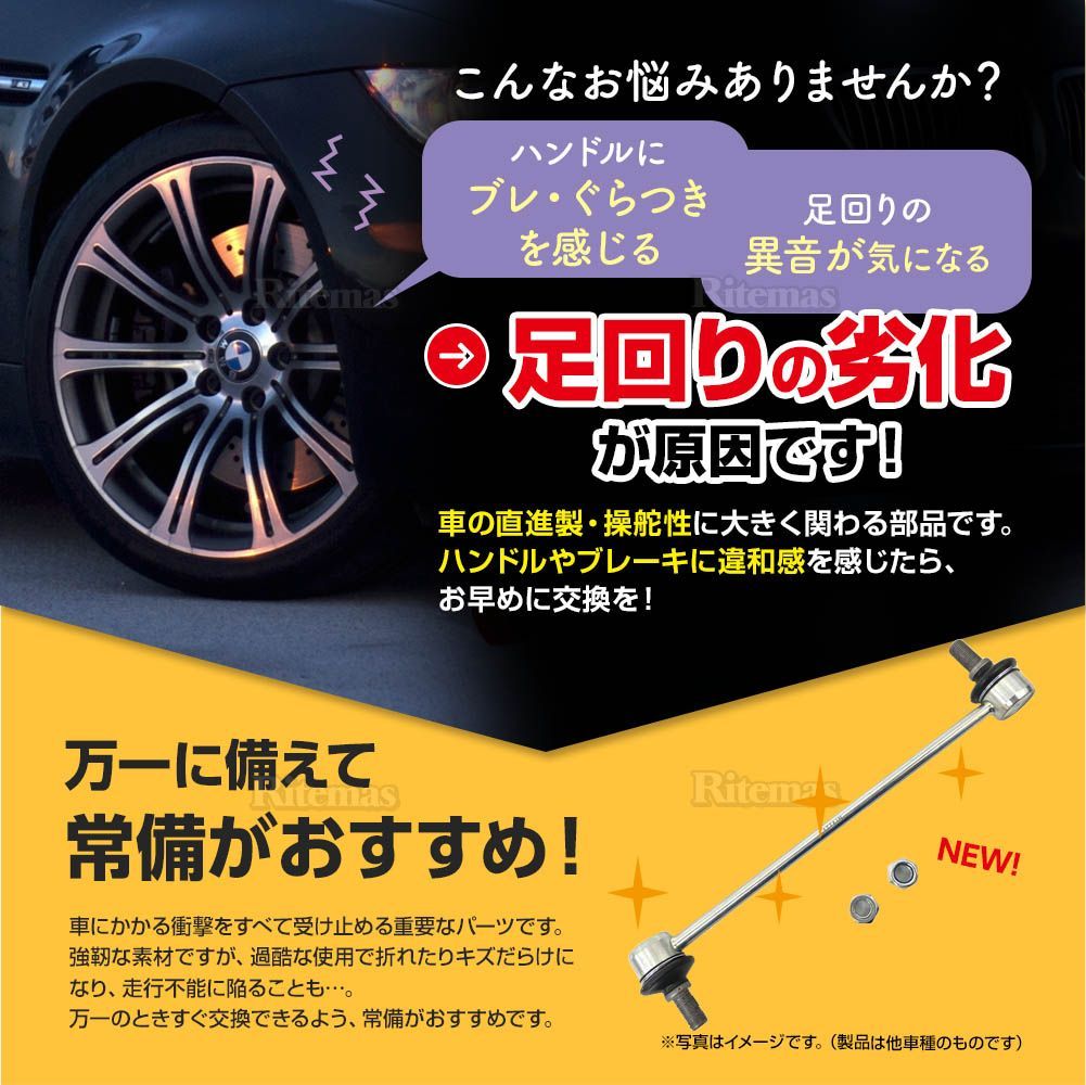 フロント ロアアーム コントロールアーム スズキ アルト HA12S HA12V HA22S HA23S HA23V 片側 1本 左右共通  45200-76G20/45200-76G22 - メルカリ