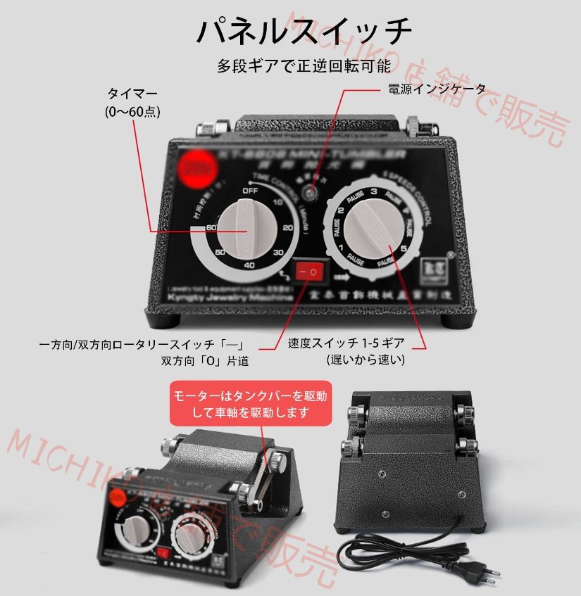 アクセサリー|小物|天然石|金属|パーツ研磨 面取り