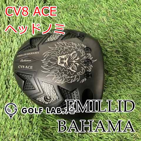 中古】ドライバー エミリッドバハマ CV8 ACE◇ヘッドノミ