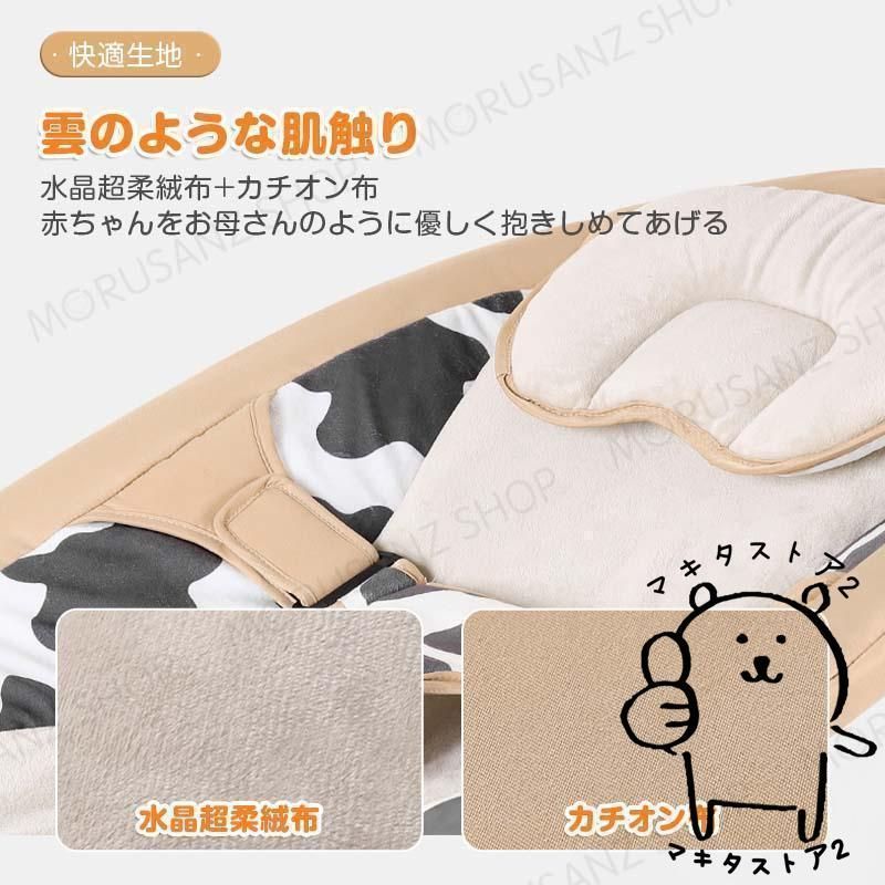 バウンサー 電動