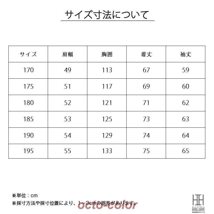 ラクーンファー
