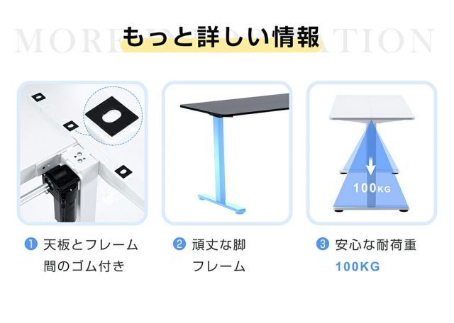 昇降式テーブル