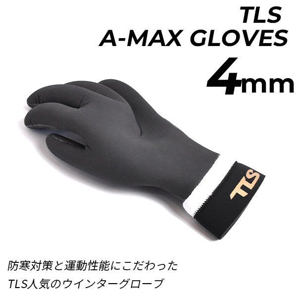 TOOLS A-MAX GLOVE サーフグローブ - サーフィン