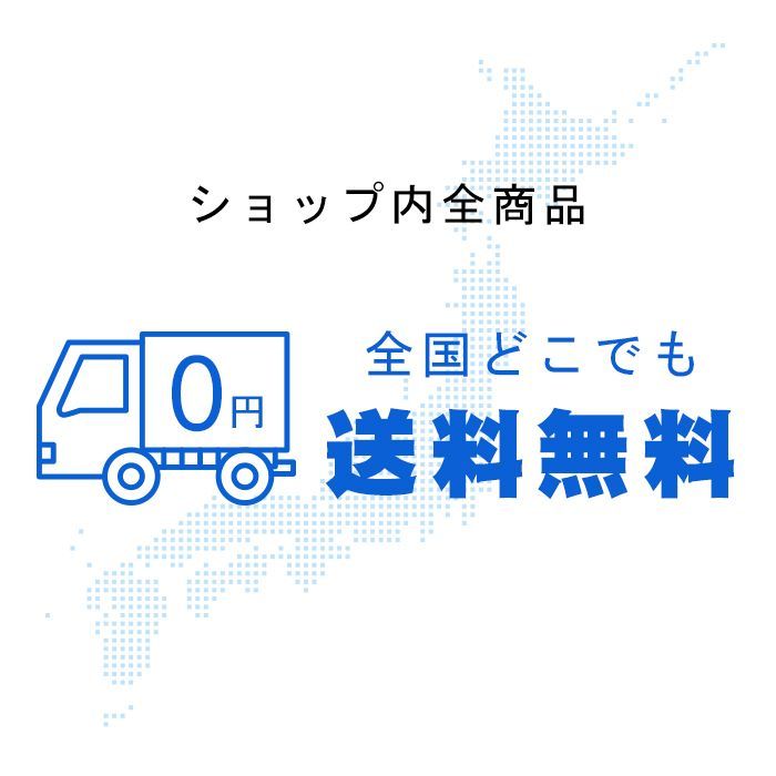 防音 遮音