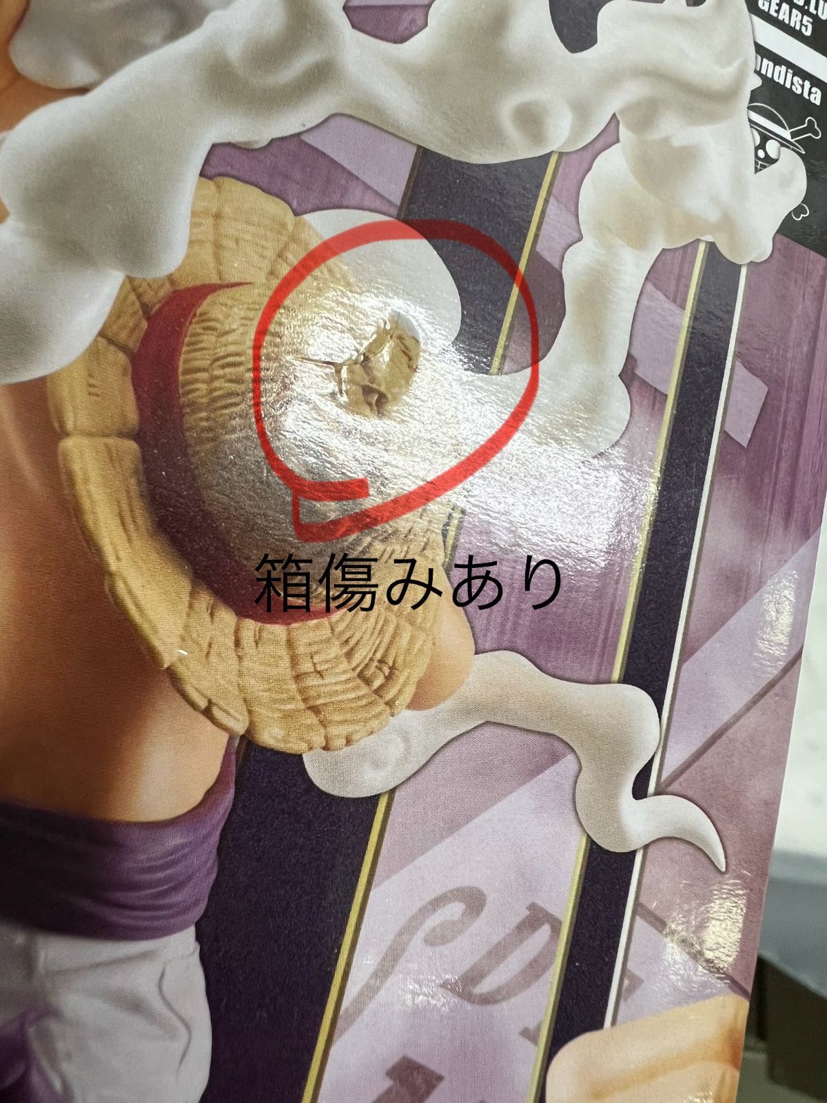 ワンピース フィギュア