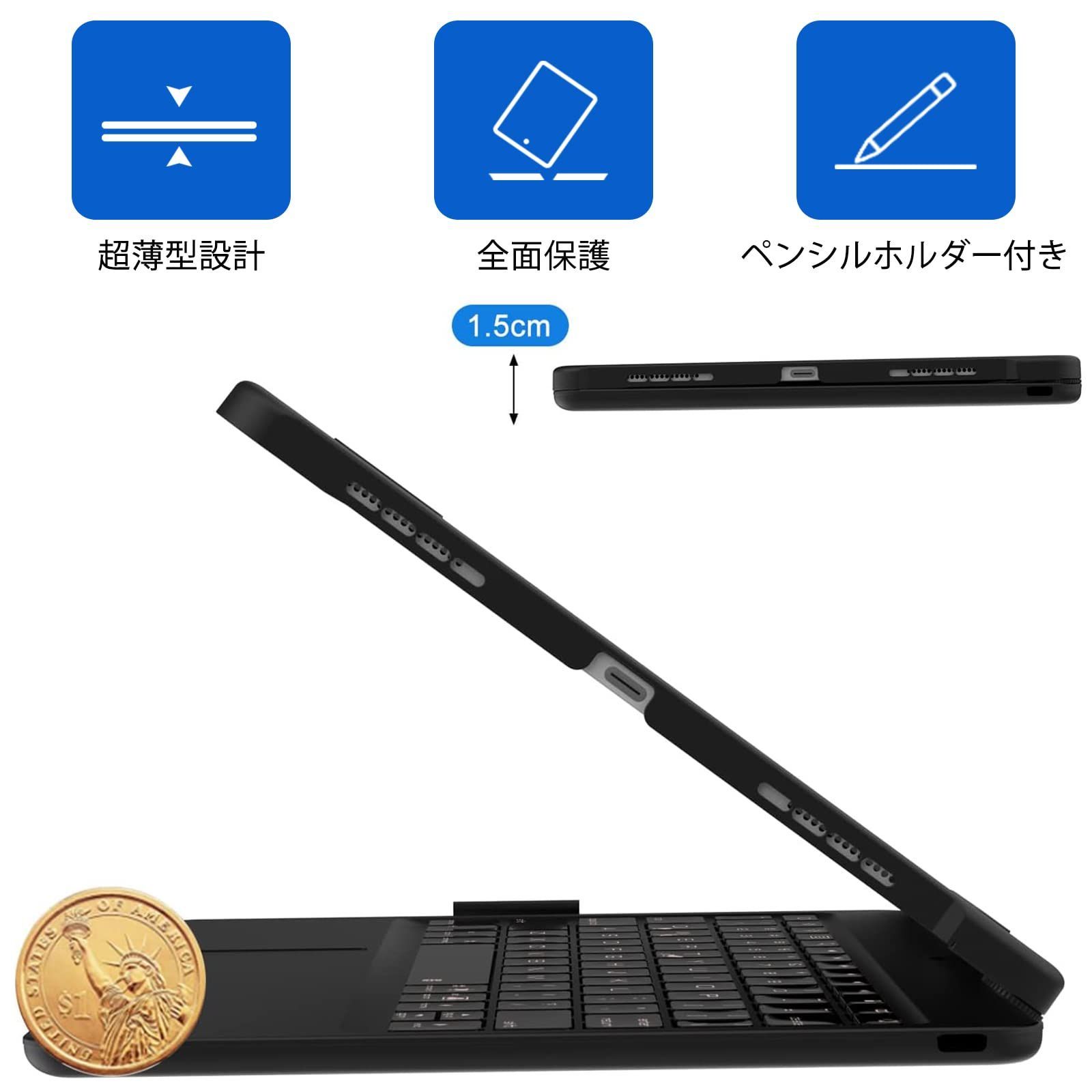 数量 2025 iPad Air 11 インチキーボード M3 2025 M2 2025 iPad Air6 Air5 Air4キーボー ド iPad Pro11 第4 3 2 1世代 キーボードケース 360°回転180°反転 タッチパッド付き
