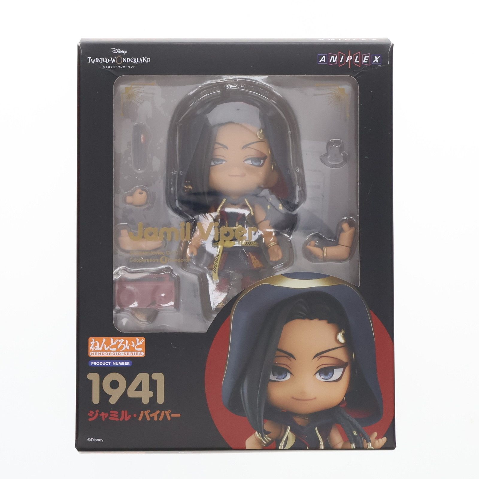 ジャミル・バイパー ねんどろいど 1941 ANIPLEX+限定特典付属 ねんどろいど 1941 ジャミル・バイパー