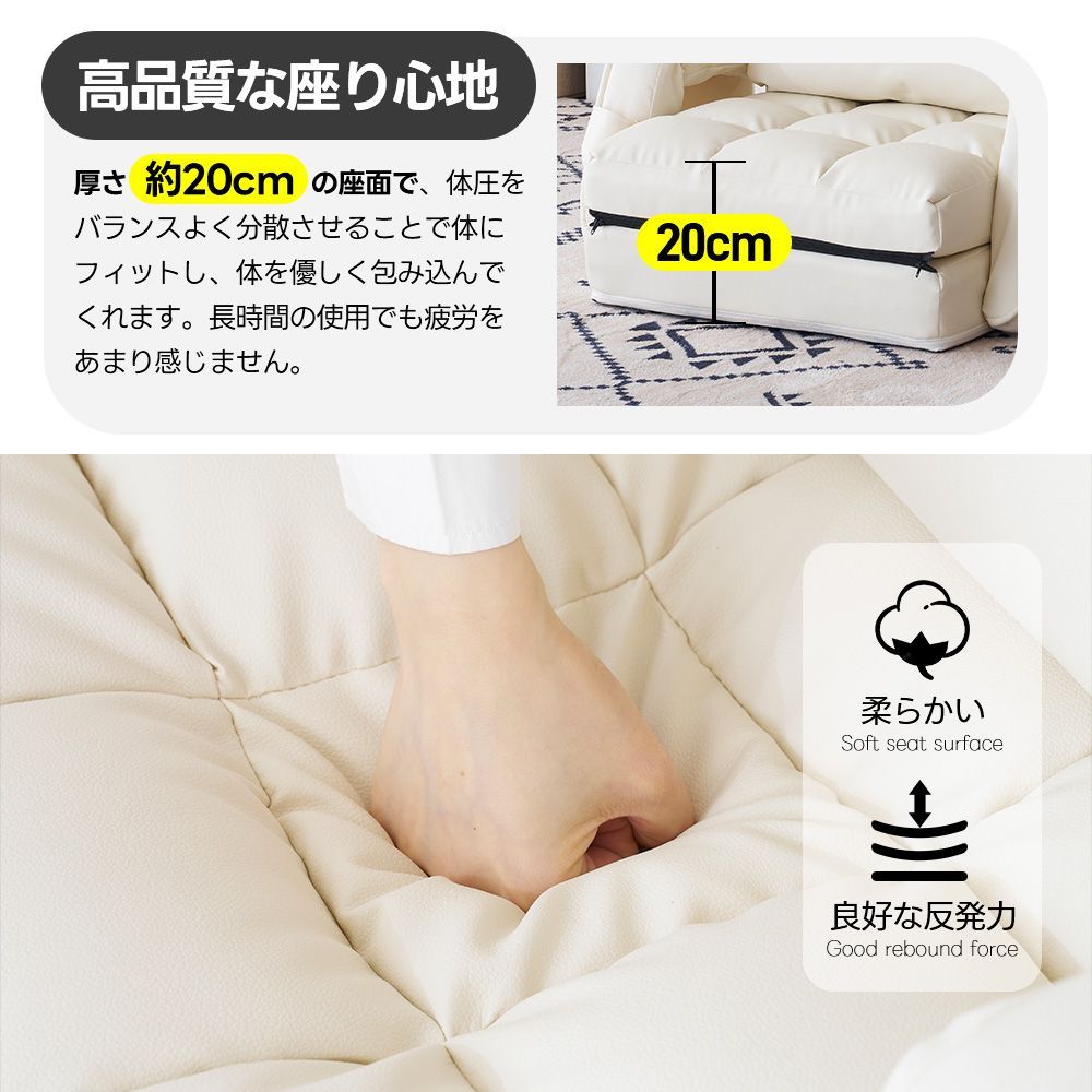 ｜ 座り心地｜PP530546AAA