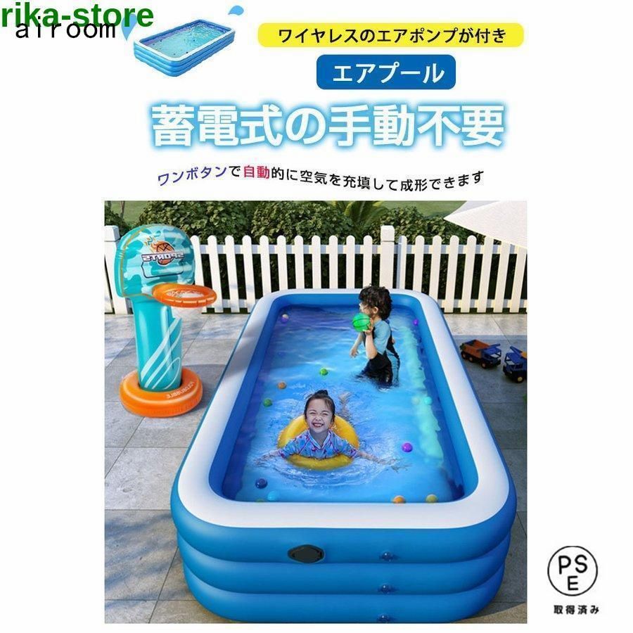 滑り台有料付き バスケット有料付き