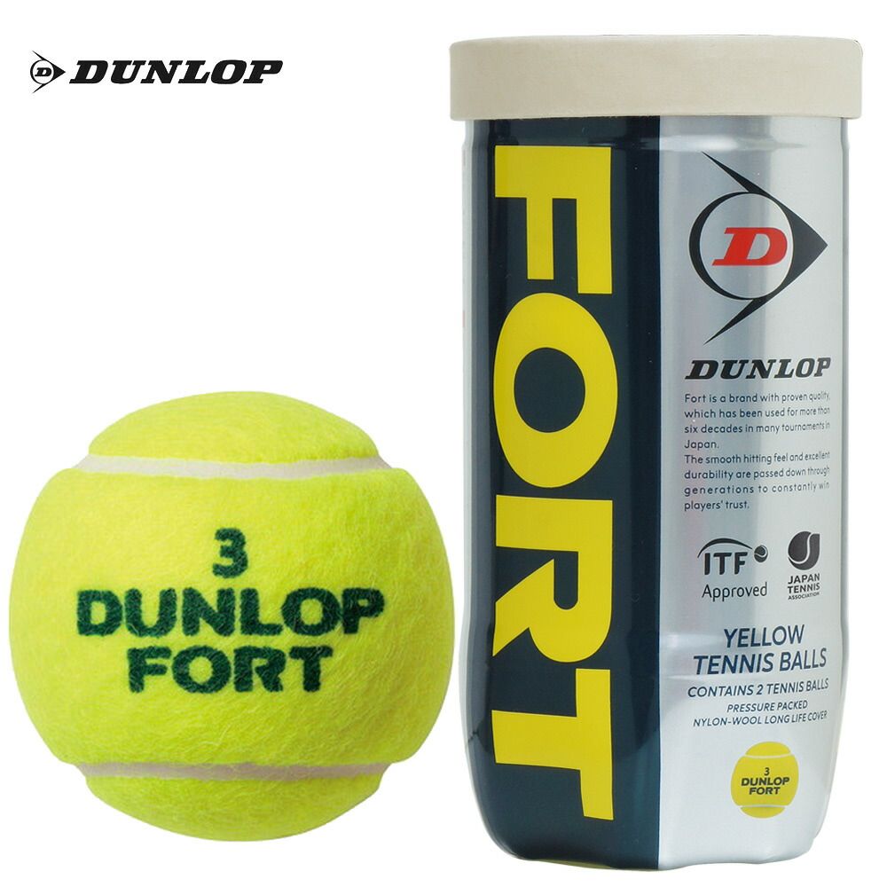 新パッケージ DUNLOP ダンロップ FORT フォート 2個入 1箱 30缶 60球 テニスボール