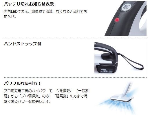 マキタ