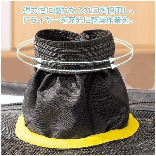 ヘアドライヤー