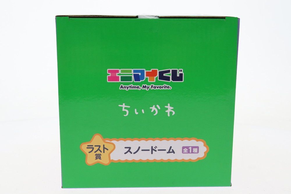 エニマイくじ　ちいかわラスト賞スノードーム Amazon.co.jp: ちいかわ エニマイくじ ラスト賞 スノードーム