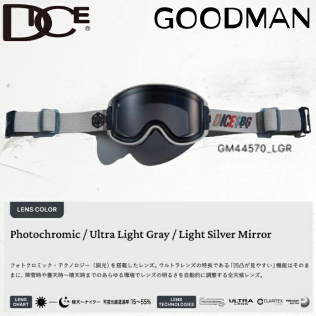 ゴーグル ダイス グッドマン 24-25 DICE GOODMAN LGR GM44570 (C-UL