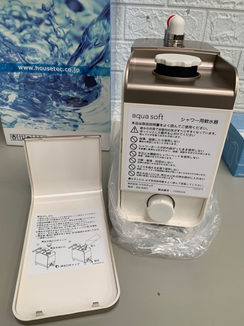 軟水器 アクアソフト + メンテナンス剤 新品未開封