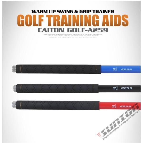 トレーニング器具 チェックスティック