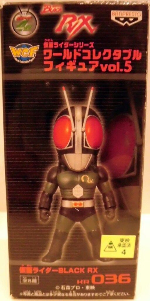 バンプレスト WCF 仮面ライダー vol.5 仮面ライダーBLACK RX バンプレスト WCF 仮面ライダー vol.5 仮面ライダーBLACK RX