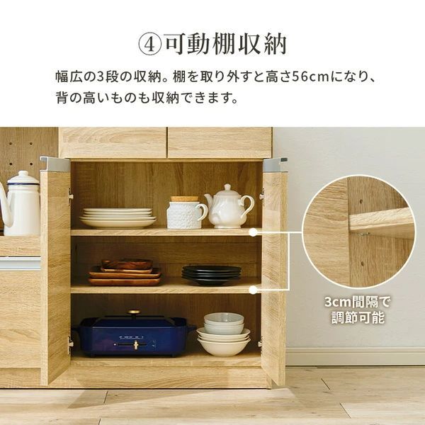 引き出し収納 扉収納