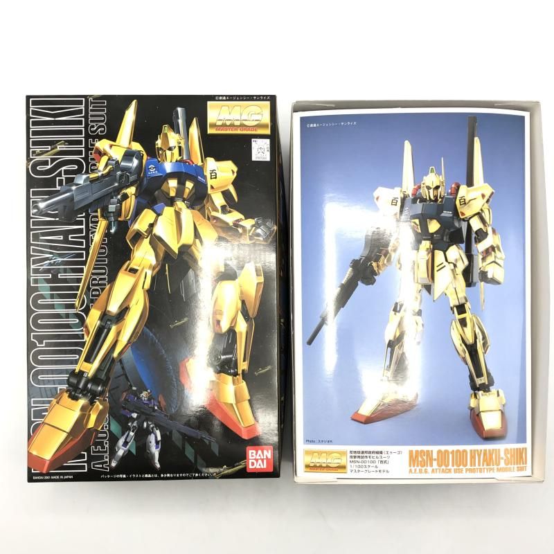 ﾊﾞﾝﾀﾞｲ MG
