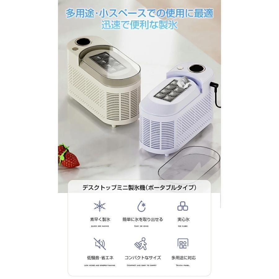 卓上小型製氷機 家庭用製氷機 自動製氷機 Amazon.co.jp: 製氷機 高速製氷 : 産業・研究開発用品