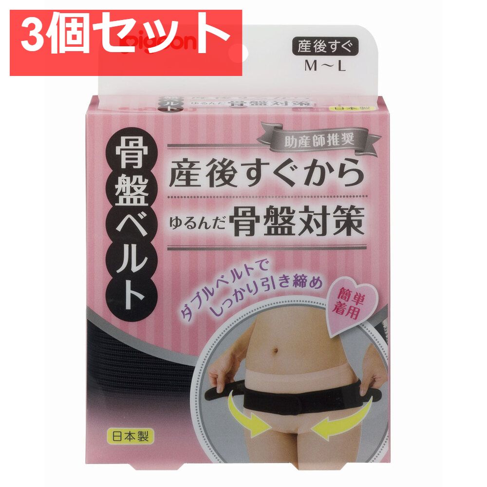 ワコール シェイプマミーガードル64 MGR378 未使用品 Wacoal シェイプ