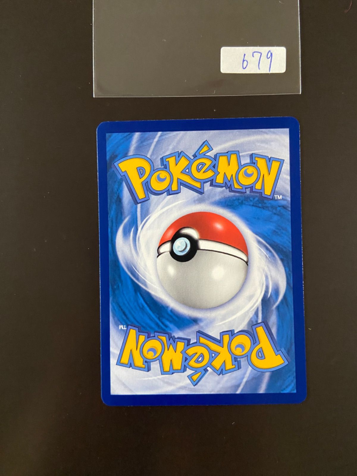 ポケモンカード S7R 079/067 SR ヒガナの決意 台湾語版 - メルカリ