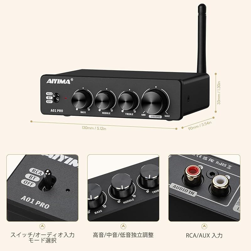 かぴ☆美品☆AIYIMA A01 Pro AIYIMA A01 Pro