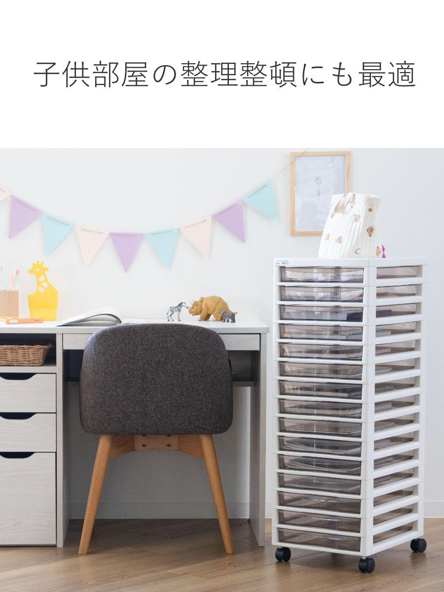 収納ケース