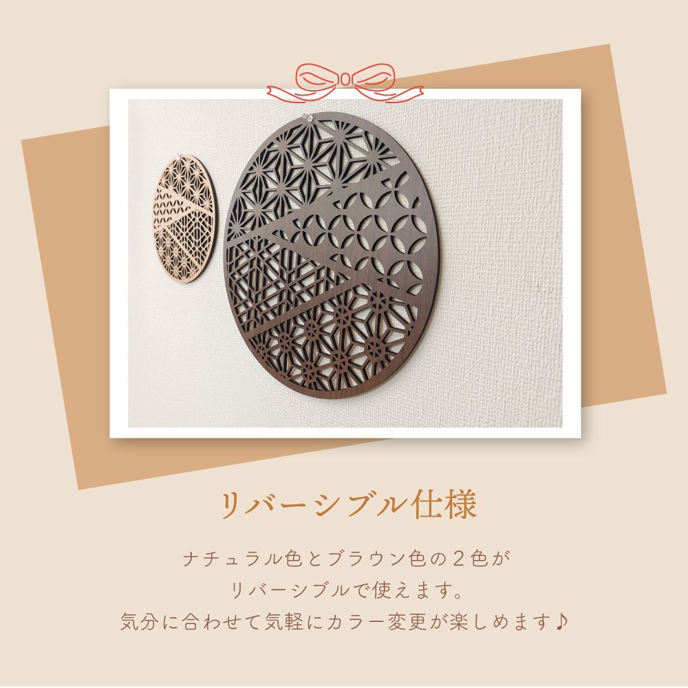 壁 アート