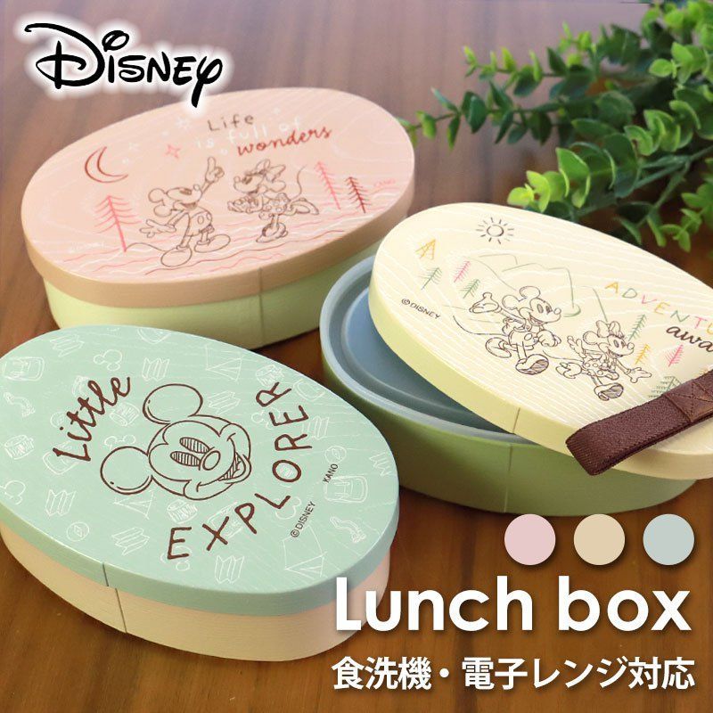 ミッキーマウス 日本製 お弁当箱 475ml 曲げわっぱ風 弁当箱