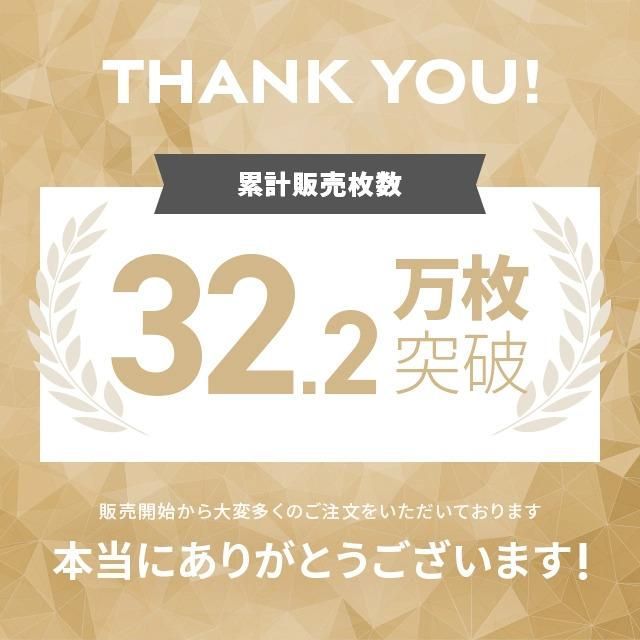 マット