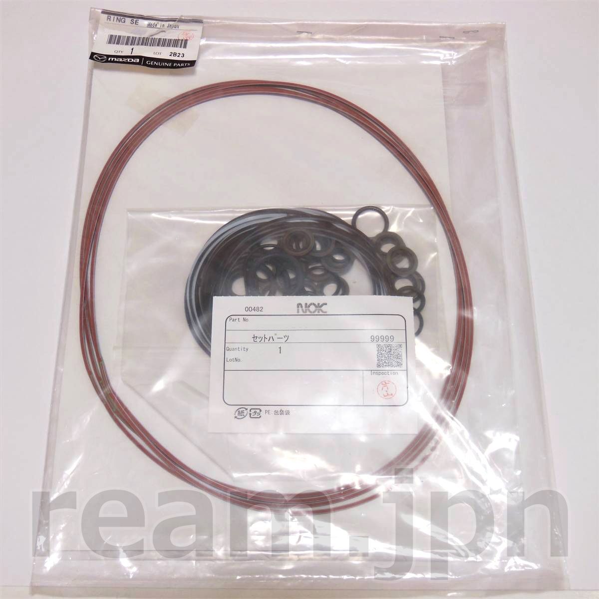 マツダ純正 RX-7 FD3S FC3S Oリングセット シール ガスケット リペア オーバーホール O H キット 13Bロータリーエンジン JDM RX7