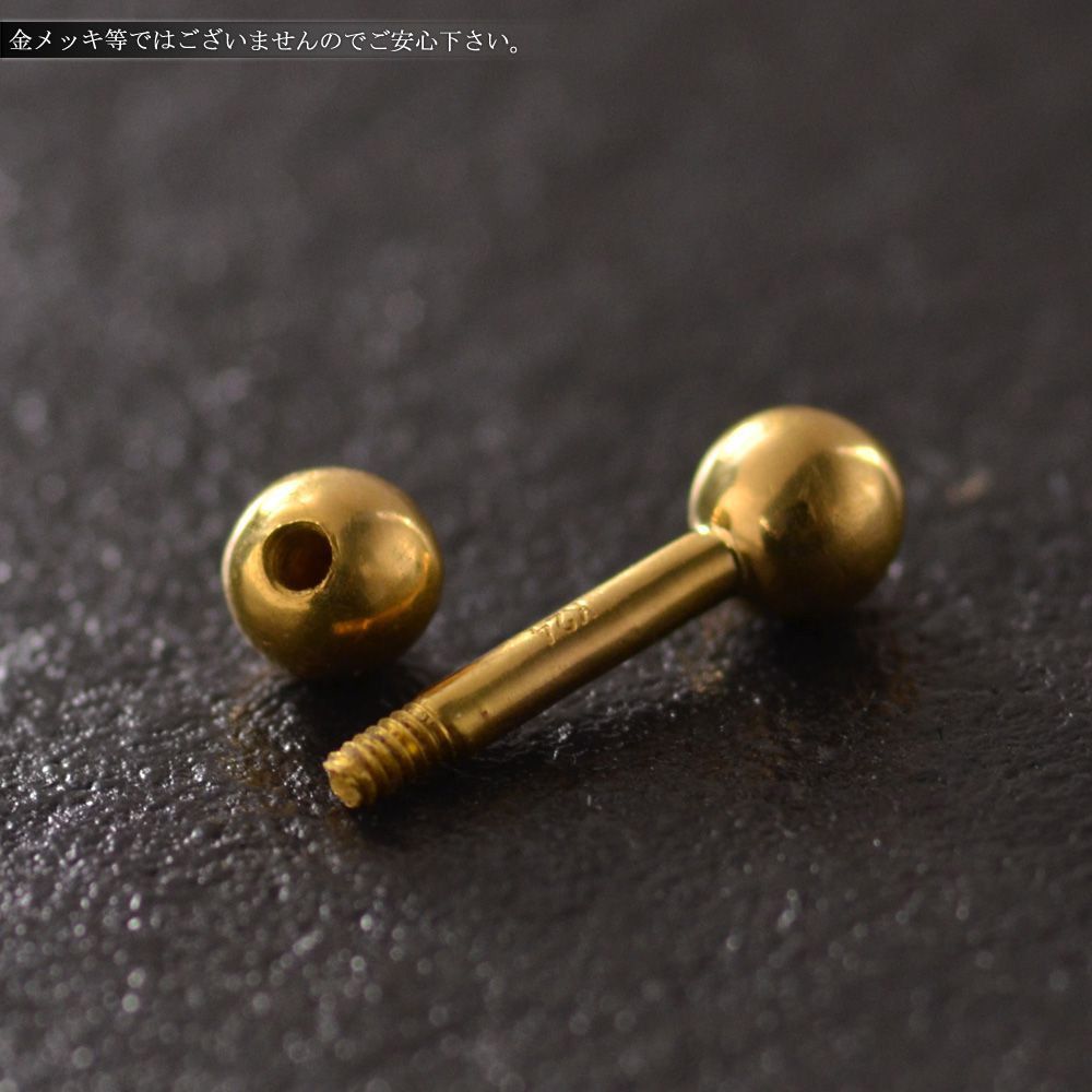 純金 ストレートバーベル