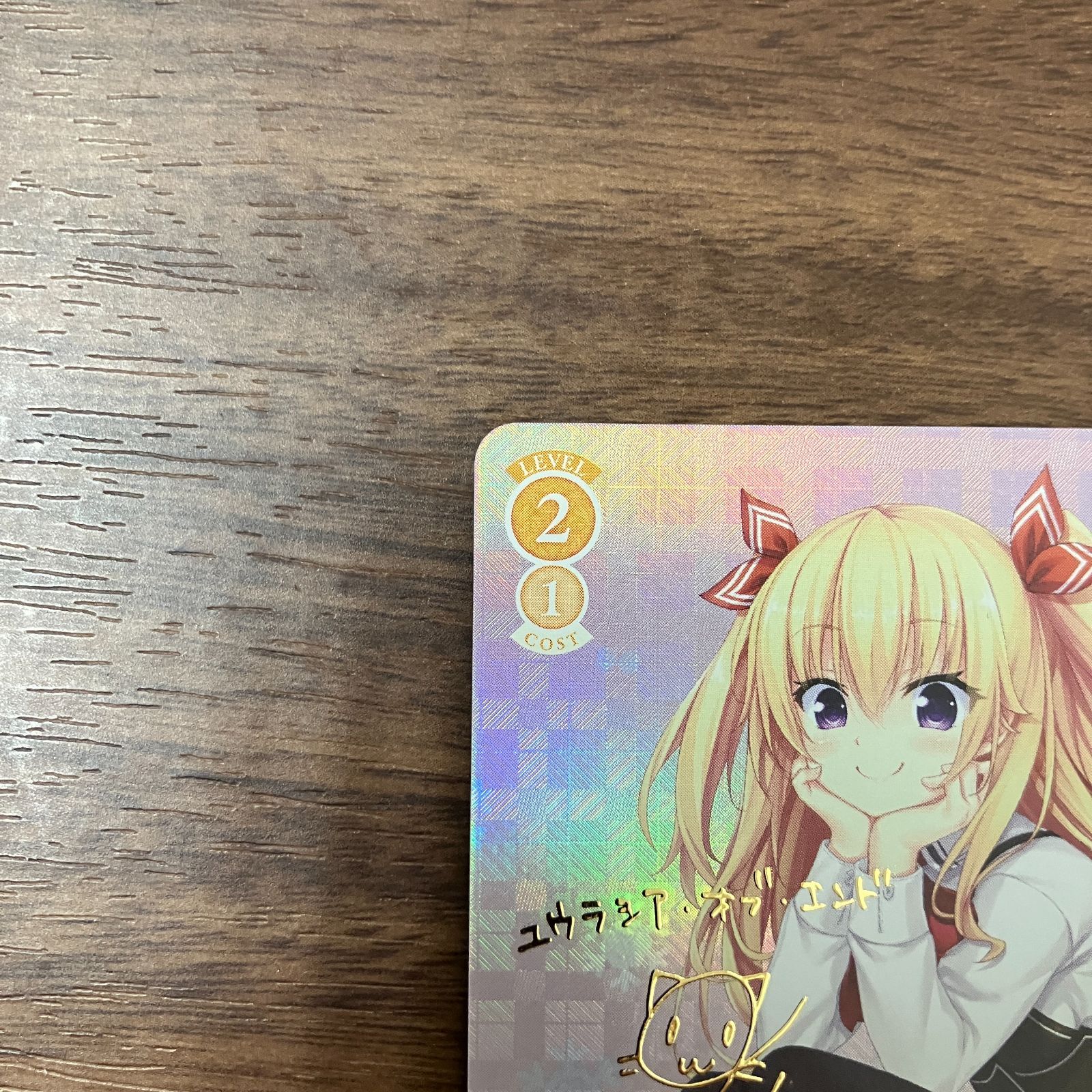 ヴァイスロゼ　HARUKAZE 携帯電話と歌が好き　ユウラシア　SP4枚 携帯電話と歌が好き ユウラシア SP ヴァイスシュヴァルツロゼ