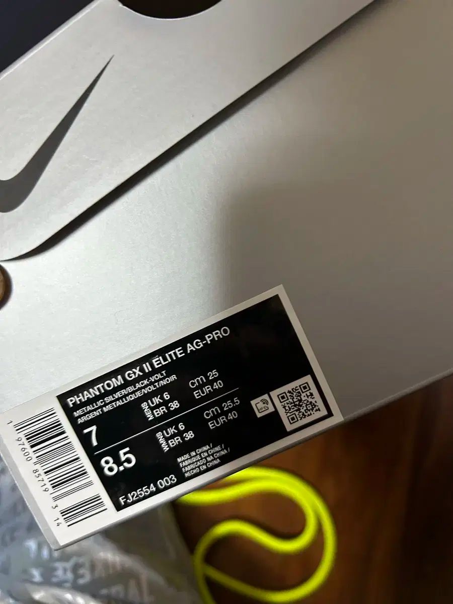 NIKE