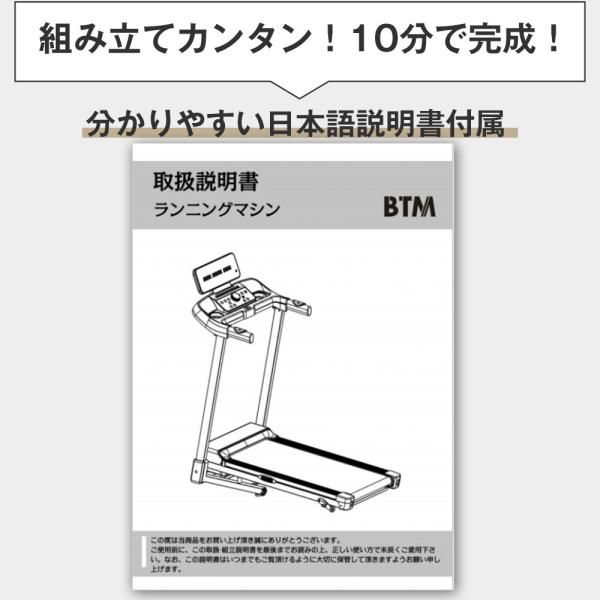 傾斜角度4段階調整