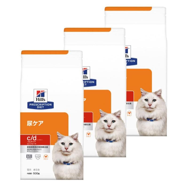 3袋セット ヒルズ 食事療法食 猫用 c|d シーディー マルチケア 尿ケア コンフォート ドライ 500g