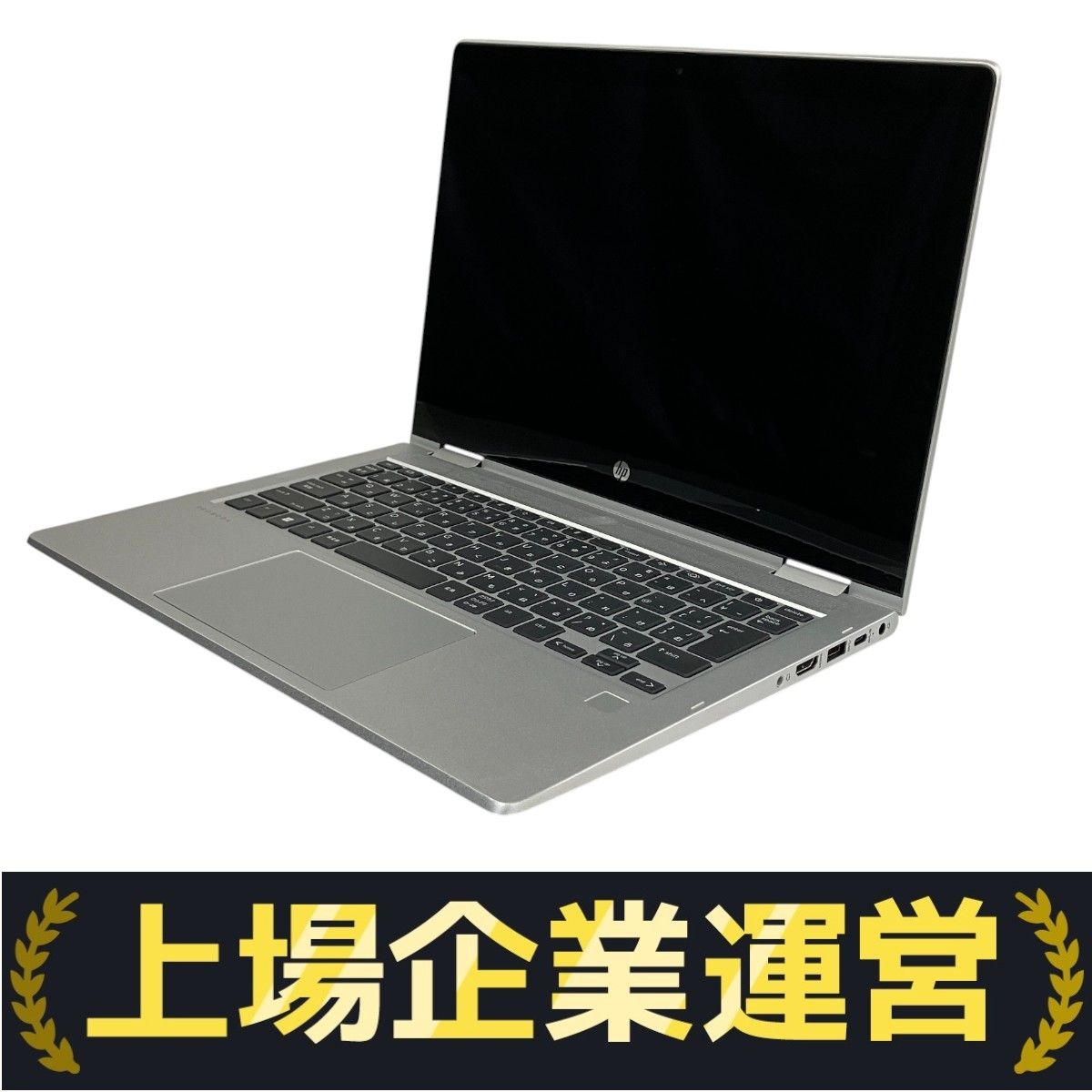 HP ProBook x360 435 G8【ジャンク】 HP ProBook x360 435 G8【ジャンク】