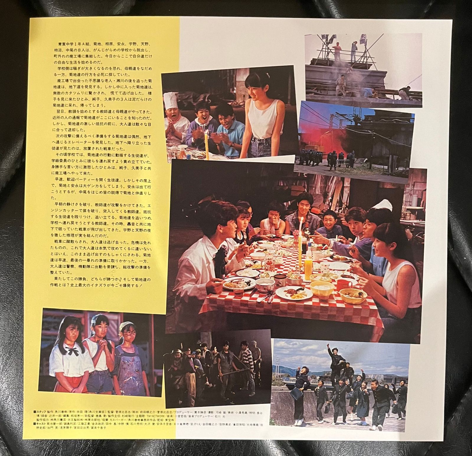 レコード】 小室哲哉プロデュース「ぼくらの七日間戦争