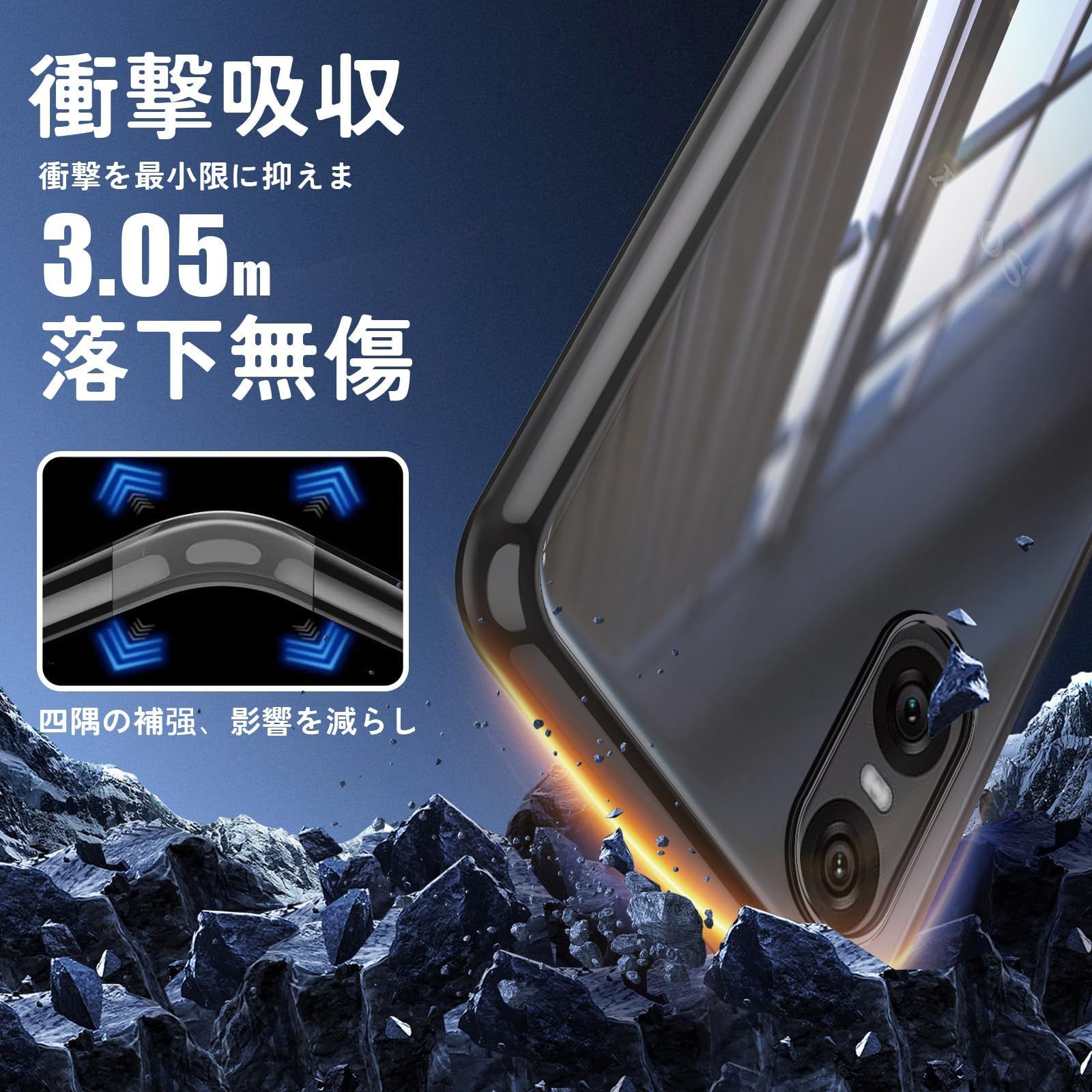 Xperia 10 VI対応 TPU ケース カバー クリア 衝撃吸収 透明