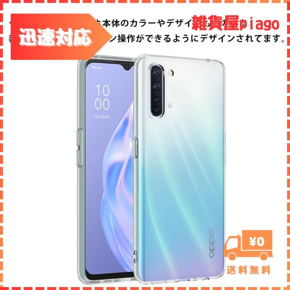 OPPO Reno3A 本体（楽天モバイル）ホワイト OPPO OPPO Reno3 A 楽天モバイル 価格比較 - 価格.com