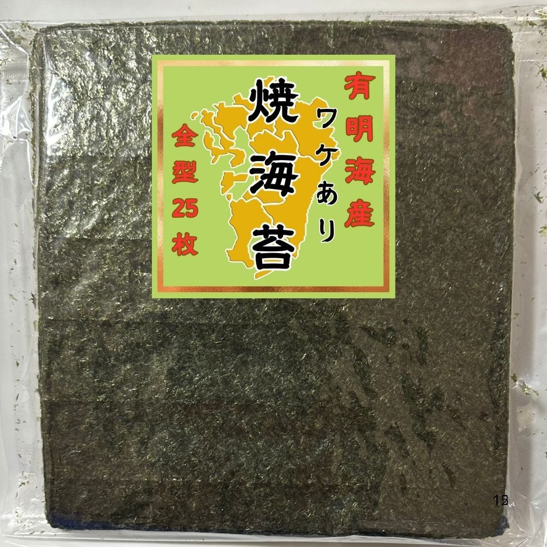 琉球切手138種コレクション！貝、蟹、民芸、文化財、年賀、舞踊切手等　鑑賞シート 琉球切手138種コレクション！貝、蟹、民芸、文化財、年賀、舞踊