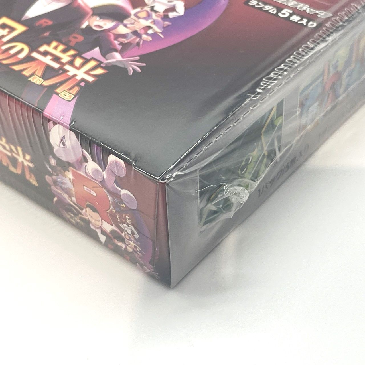 ☆ ポケモンカード スカーレット&バイオレット ロケット団の ☆ ポケモンカード スカーレット&バイオレット ロケット団の