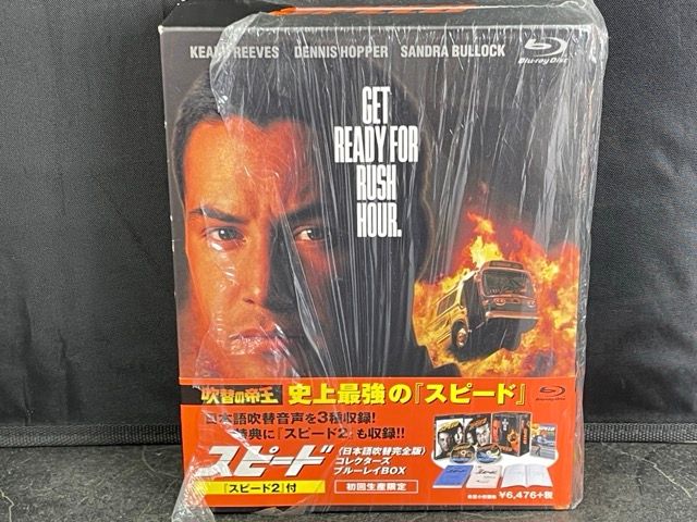 スピード 日本語吹替完全版☆コレクターズ・Blu-ray BOX☆吹替の
